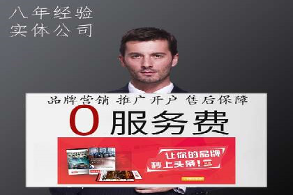 深度解析：信息流优化师如何优化广告投放策略
